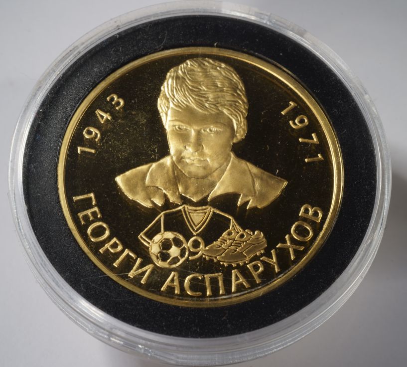 Medaille
      Bulgarien